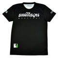 McGowan Muaythai T-Shirt Black #MMT-TS03