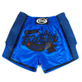 Fairtex BS1702 Slim Fit Muaythai Shorts - Royal Blue