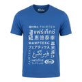 Fairtex TST313 Cotton T-Shirt - Fairtex Worldwide - Blue