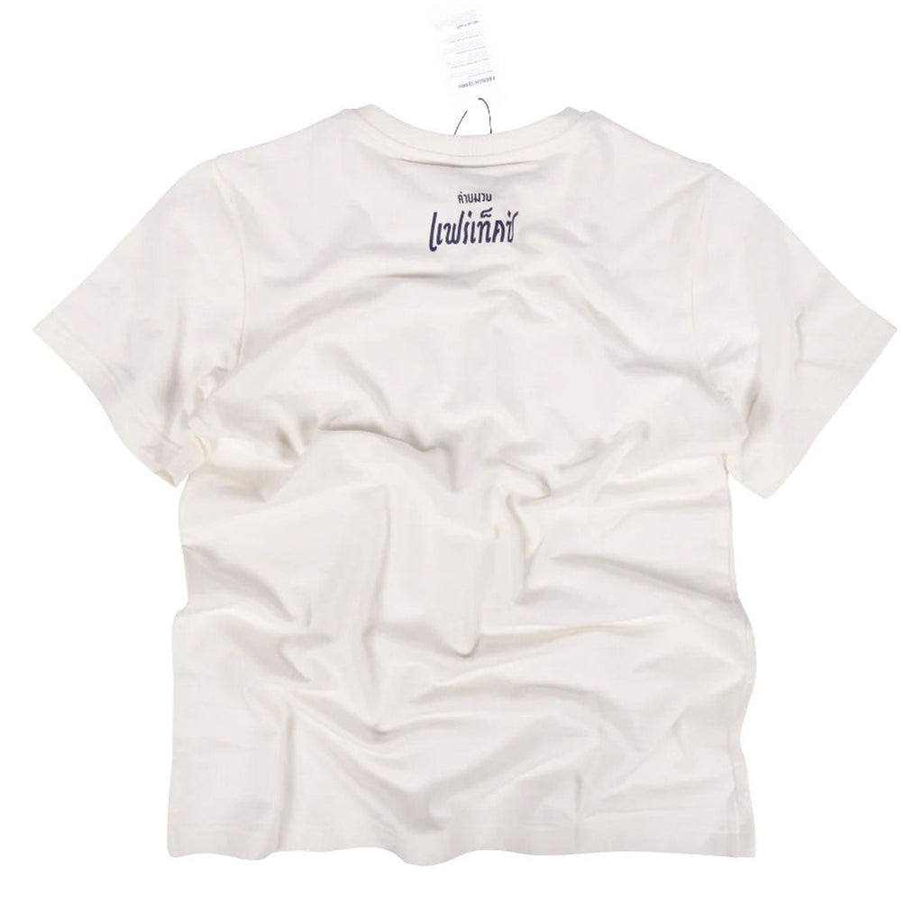 Fairtex TST335 French Terry T-Shirt - Phra Nakhon - White