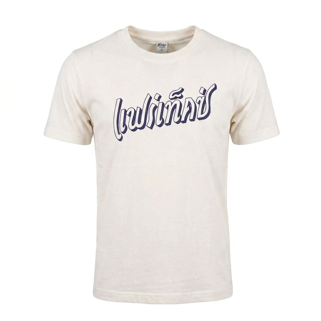 Fairtex TST335 French Terry T-Shirt - Phra Nakhon - White